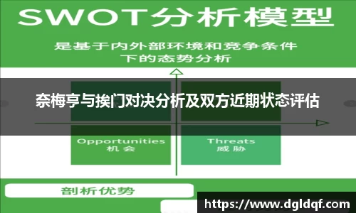 易游体育