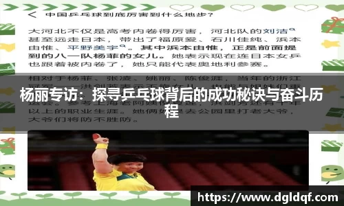 yy体育