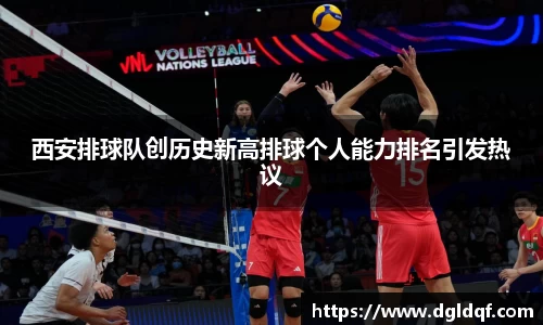 yy体育