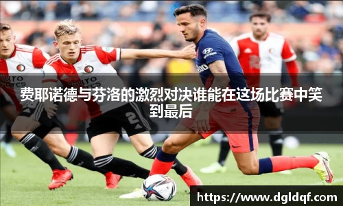 yy易游